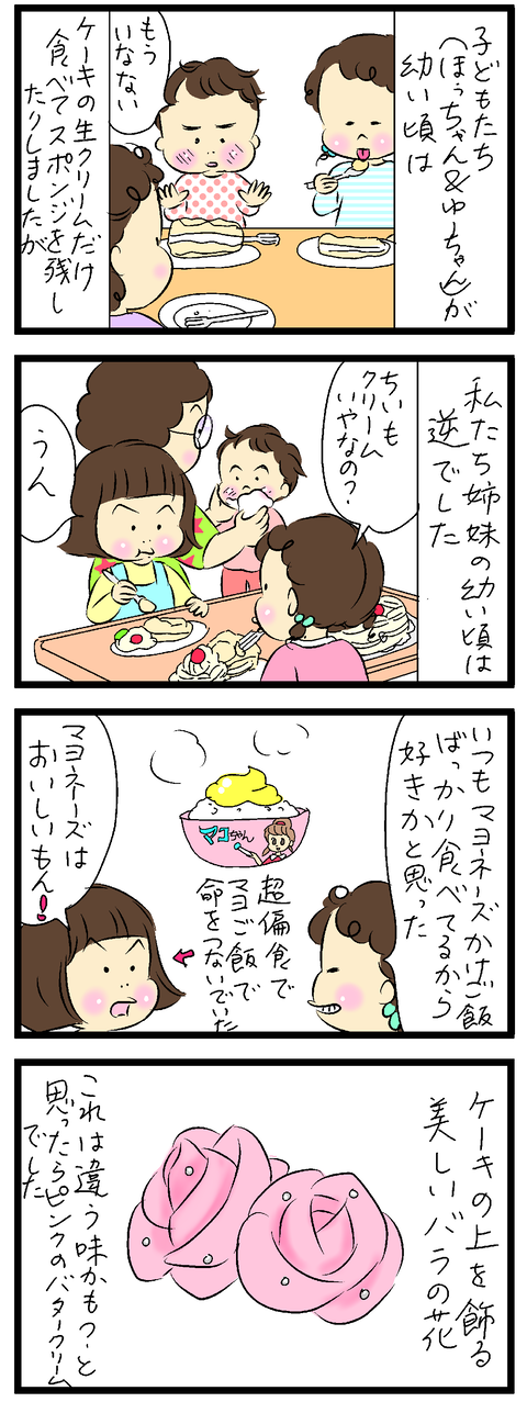 2023-09-15あ
