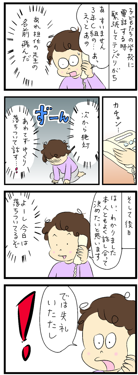 2022-01-31あ