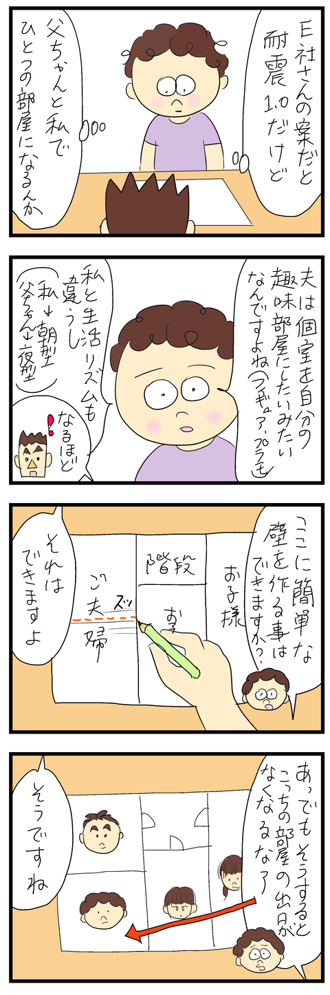 2024-08-10あ