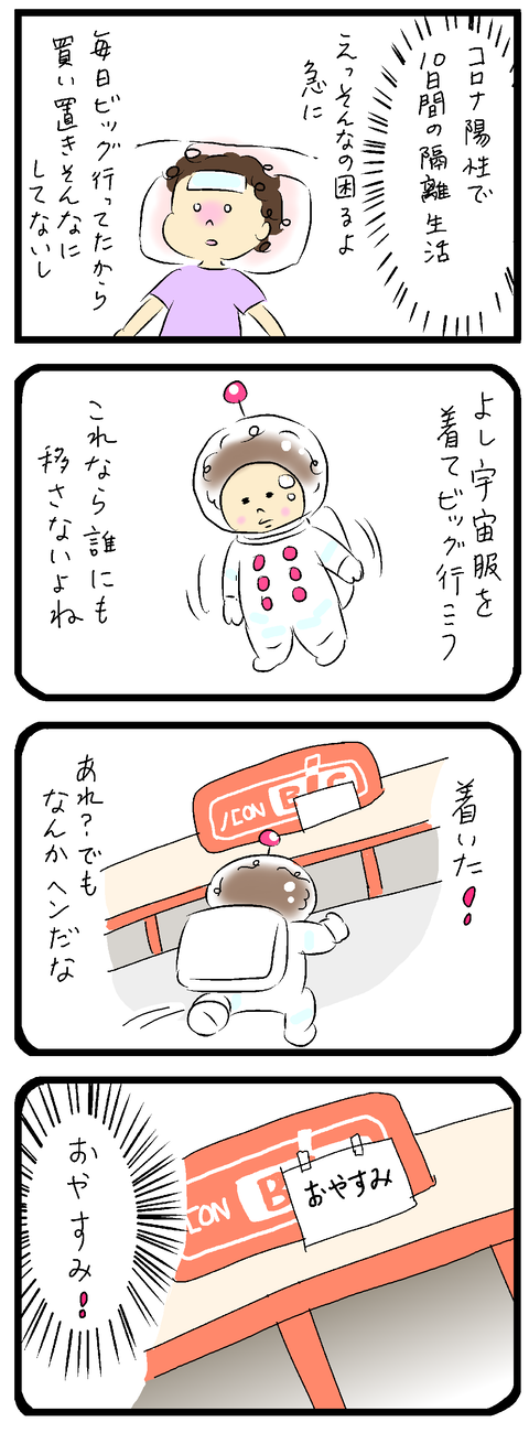 2022-07-18修正あ