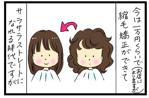 2020-06-12さむね