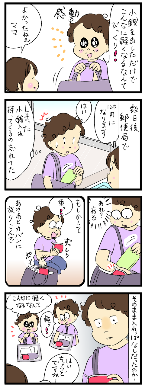 2022-06-02修正い