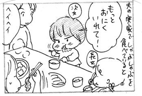 2013-01-07さむね
