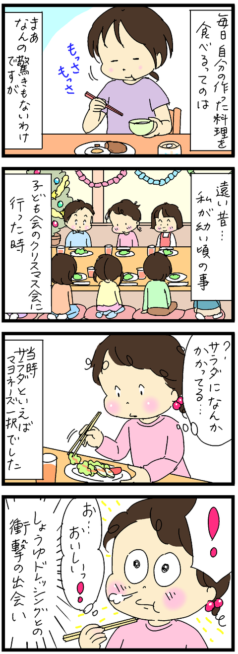 2018-09-26仕上げ01修正