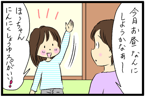 2020-04-04さむね