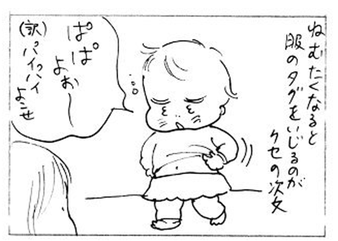2011-10-27さむね