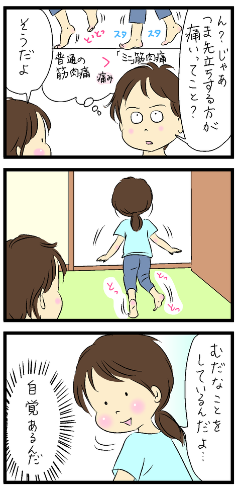 2020-09-17-02
