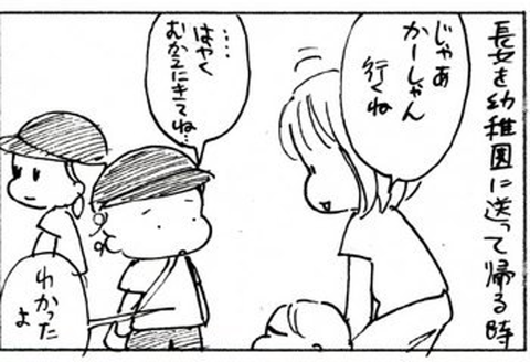 2011-06-03さむね