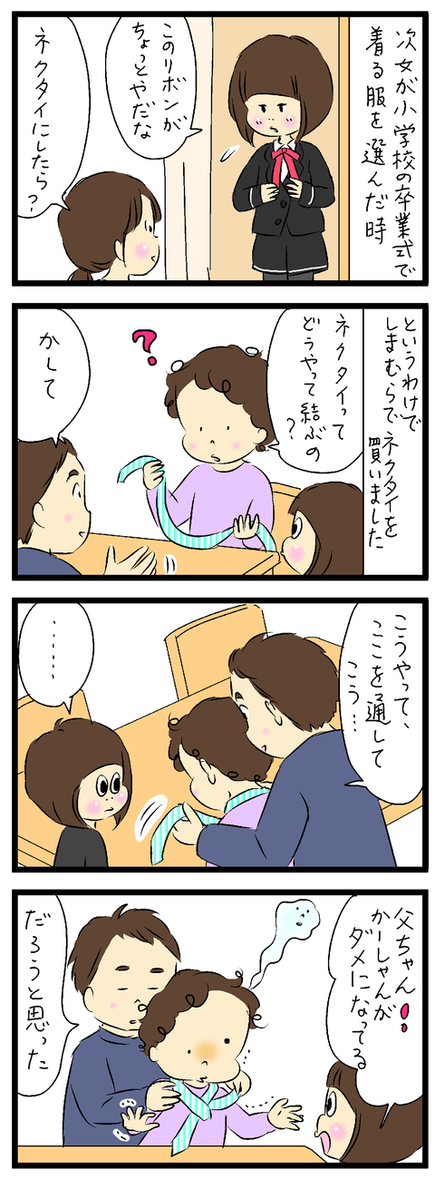 2022-03-20あ