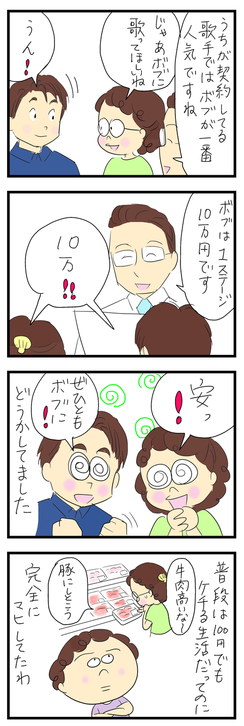 2024-07-21あ
