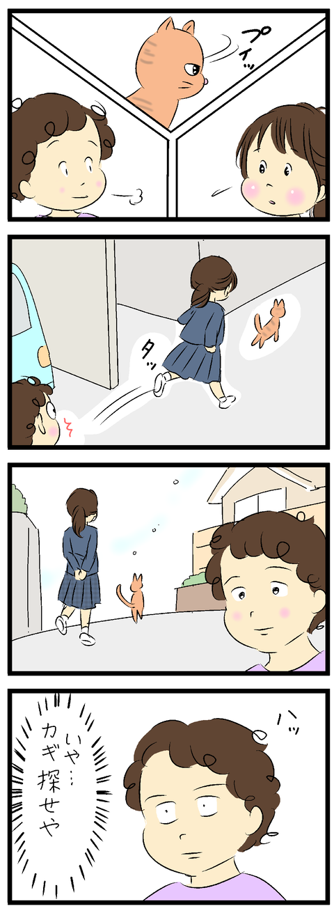 2022-12-17しゅうせいい