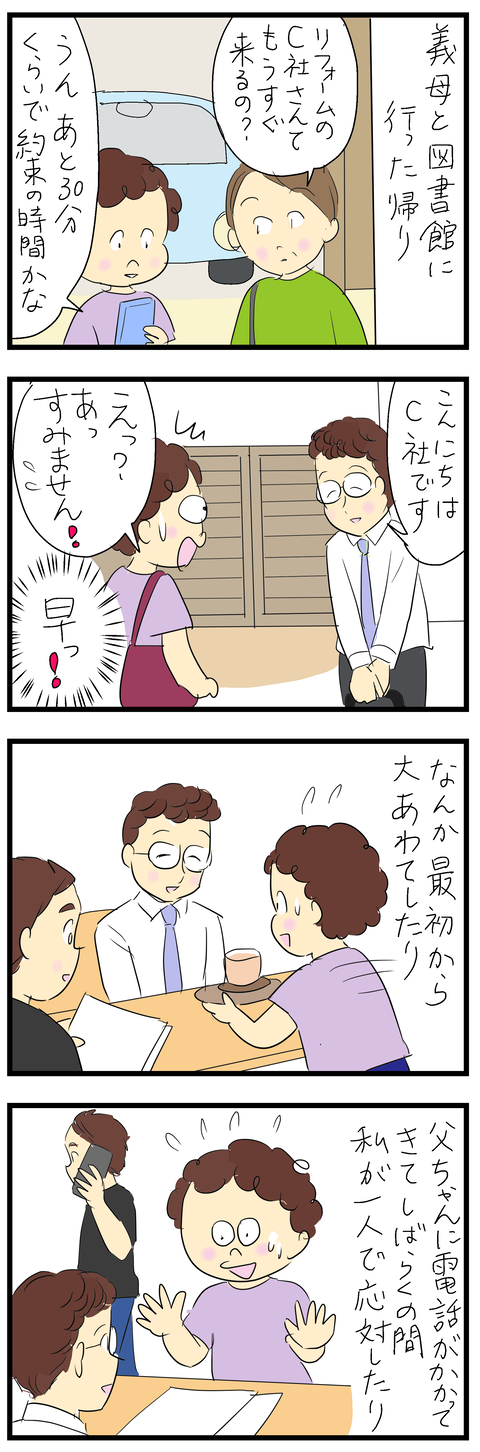 2024-07-27あ