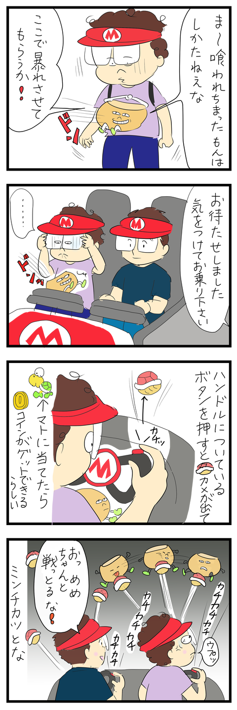 2024-05-26あ