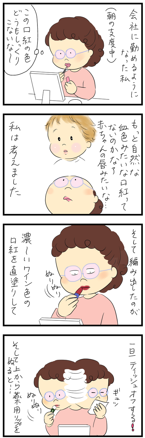 2024-12-07あ