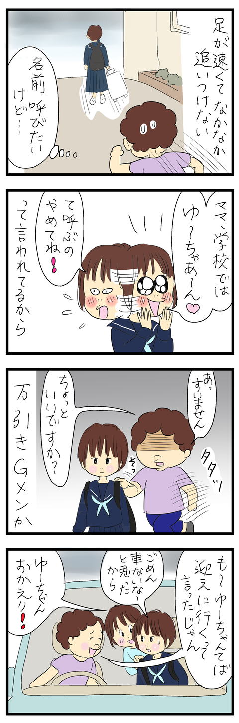 2024-11-05あ