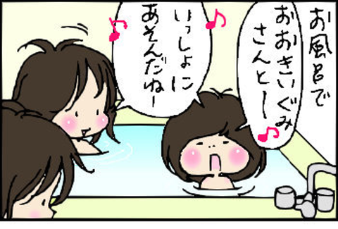 2015-03-19さむね