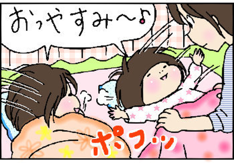 2015-11-26さむね