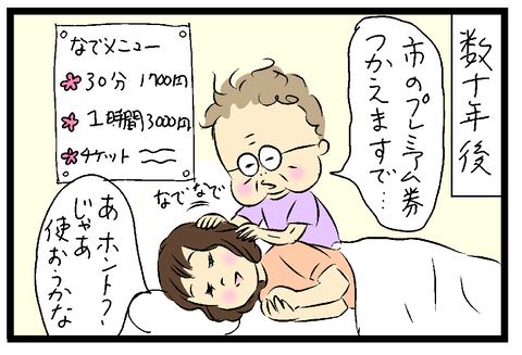 2023-10-21修正う