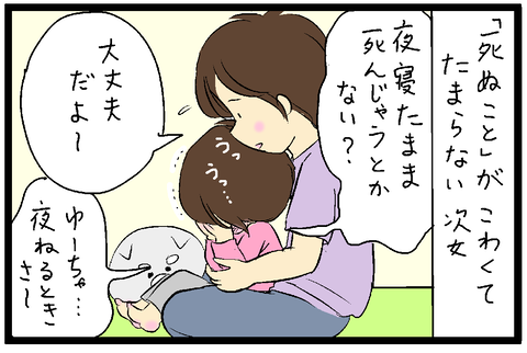 2019-05-15修正さむね