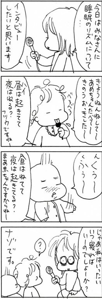 育児まんが日記　たくあんムスメとの日々