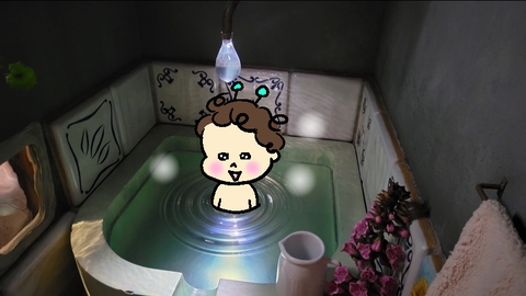 お風呂--