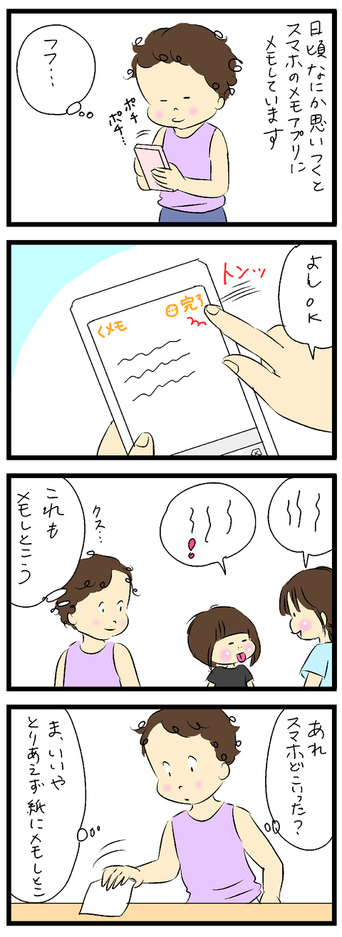 2021-10-17-01あ