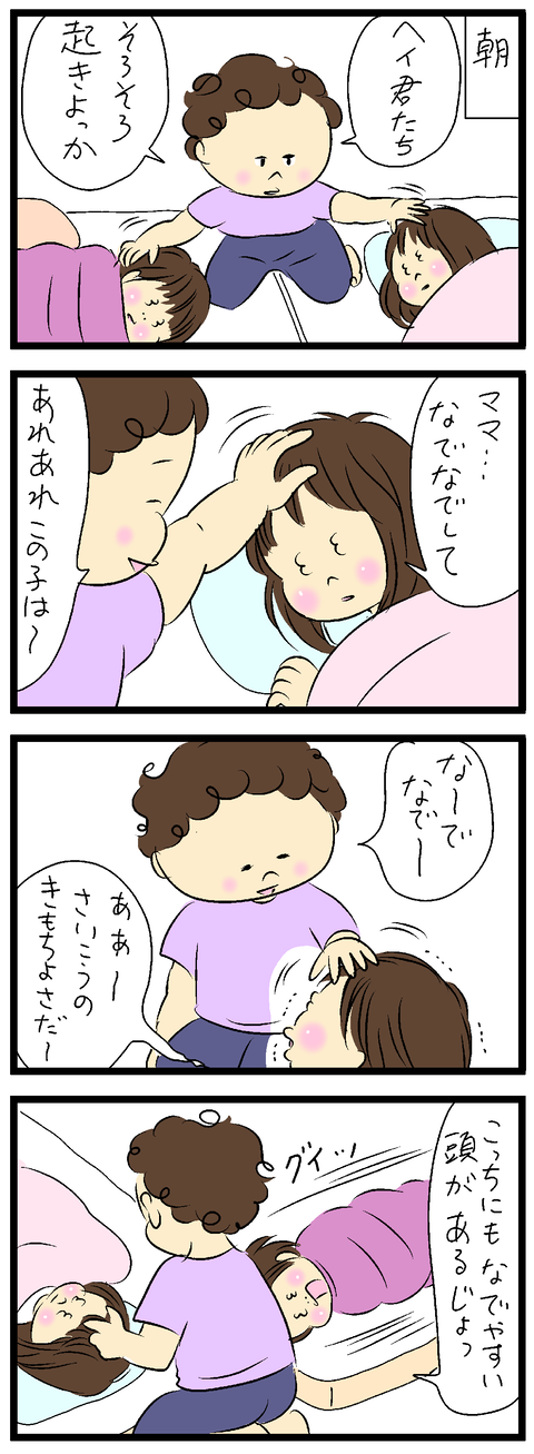 2023-10-21あ