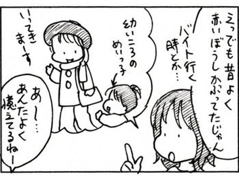 2010-08-24さむね