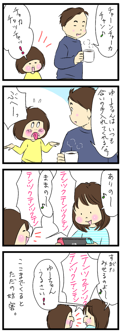2020-11-17修正