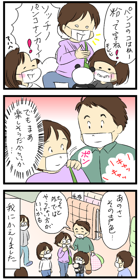 2020-10-27-02修正