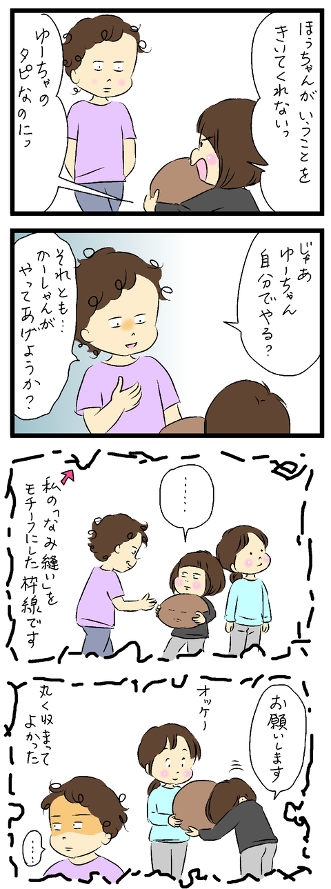 2021-11-11-01い