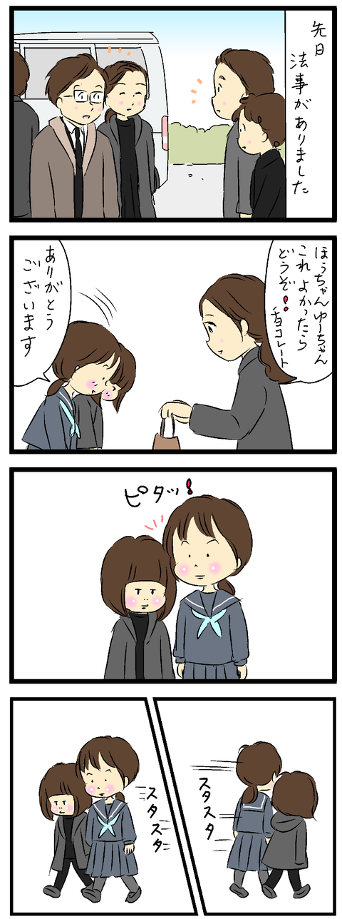 2022-01-15あ