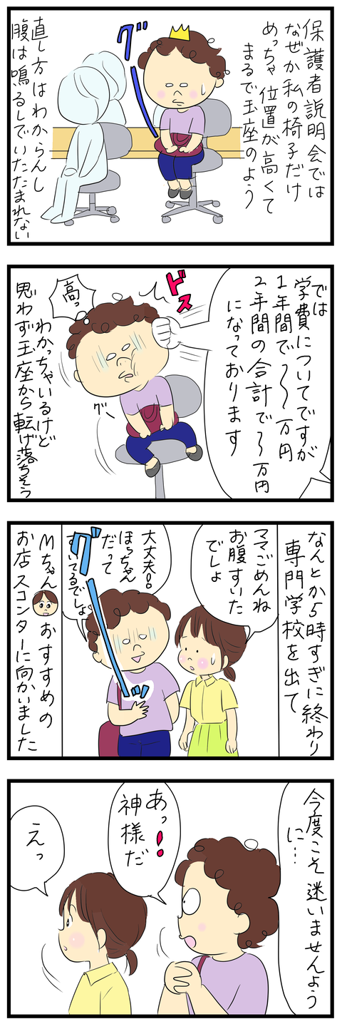2024-06-07あ