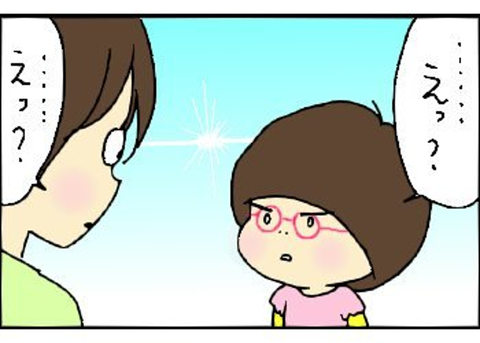 2014-03-25さむねいる