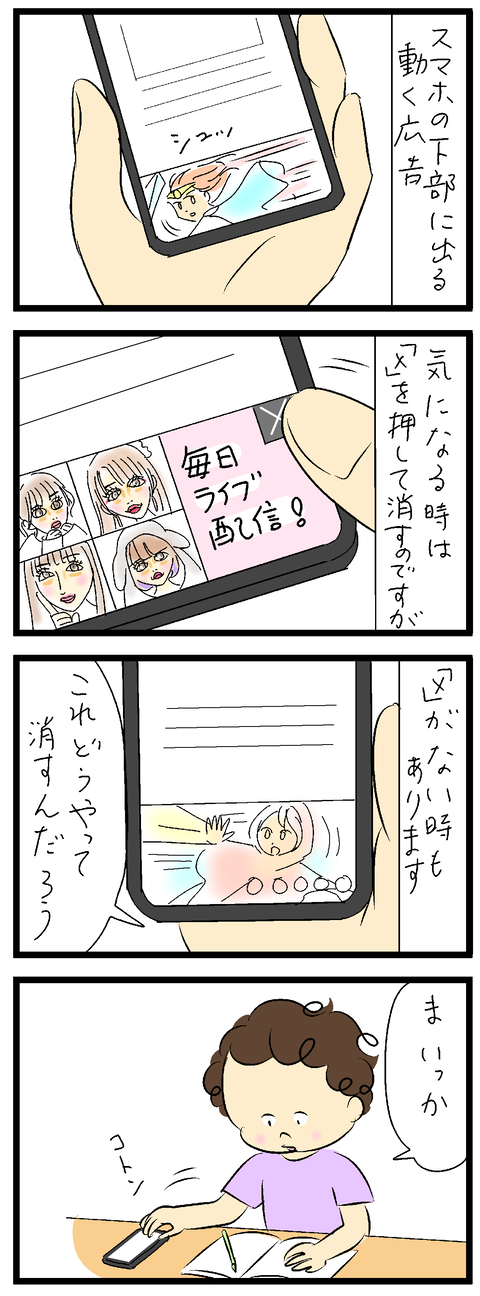 2023-09-23修正あ