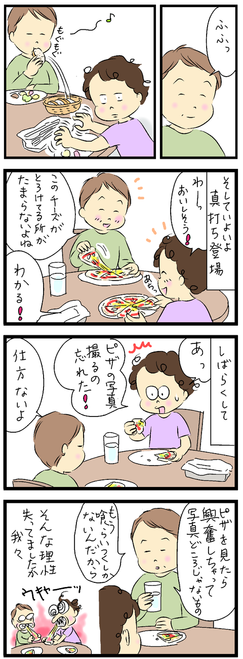 2022-05-11い修正2