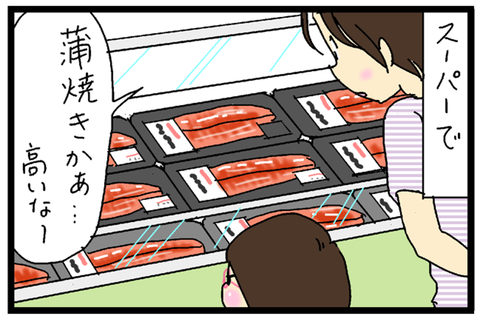 2017-08-19さむね