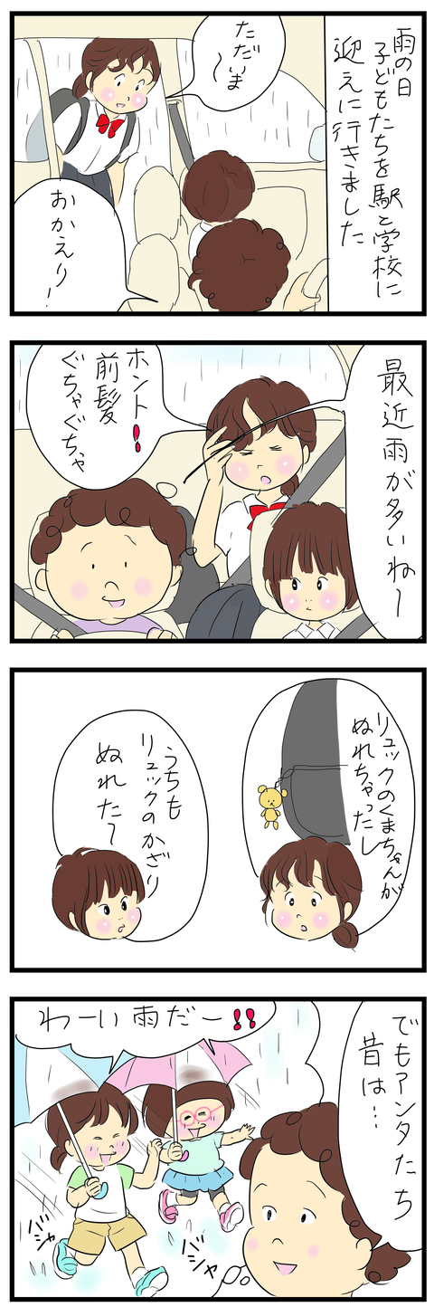 2024-05-31あ