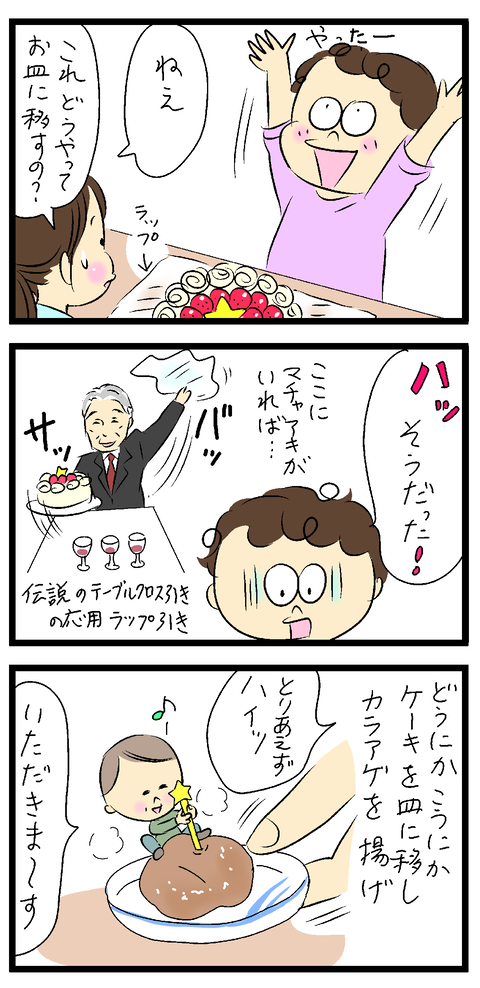 2023-12-31修正あ