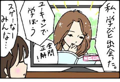 2015-01-20さむね