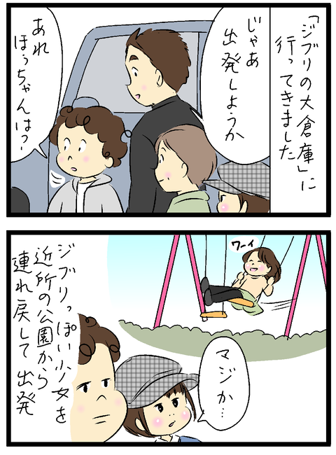 2023-03-06修正あ