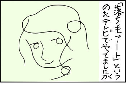 2014-07-19さむね