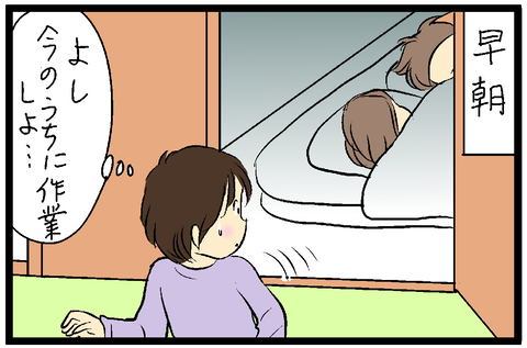 2018-12-27-02さむね