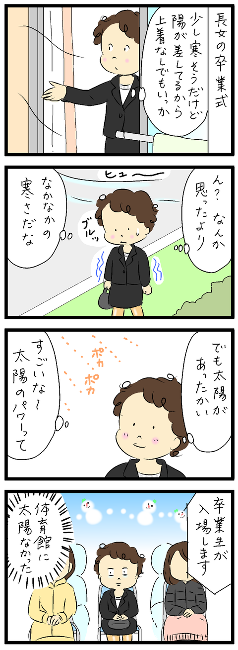 2022-03-19あ