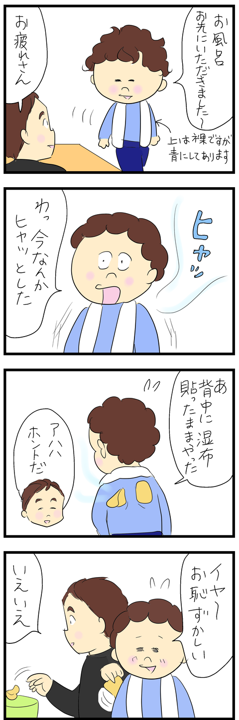 2025-03-01あ