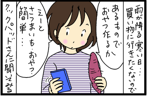 2016-11-29ブセさむね