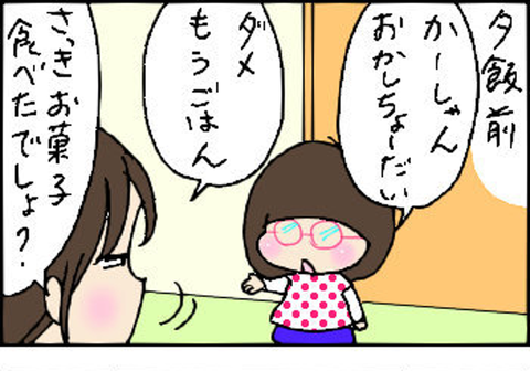 2014-12-03さむね