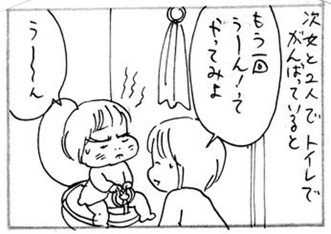 2012-12-17さむね