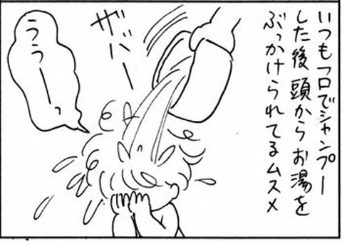 2010-03-29さむね