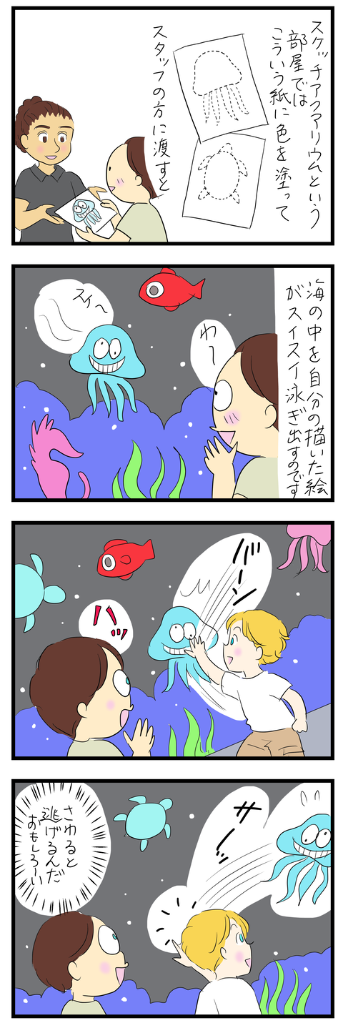 2026-08-07あ